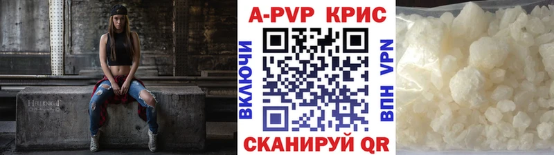 Виды наркоты Володарск ГАШ Альфа ПВП Кокаин Мефедрон Канабис