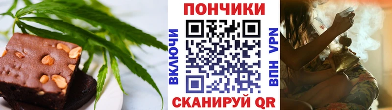 Печенье с ТГК конопля  Володарск 
