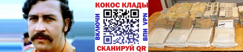 COCAIN 98%  закладка  Володарск 