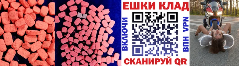 Экстази TESLA  Володарск 