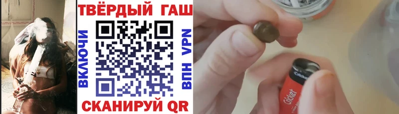 где купить наркотик  Володарск  ГАШИШ Premium 