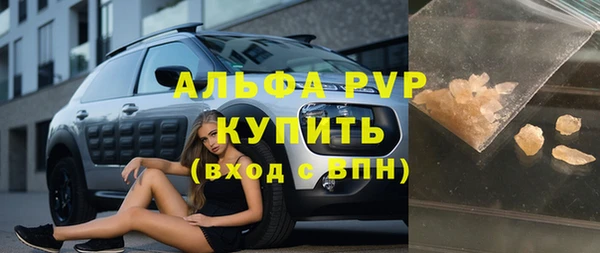 MDMA Premium VHQ Волоколамск