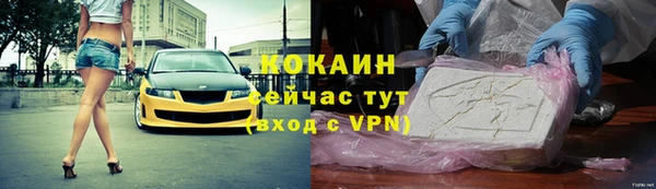 MDMA Premium VHQ Волоколамск