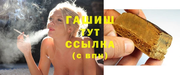 гашишное масло Володарск