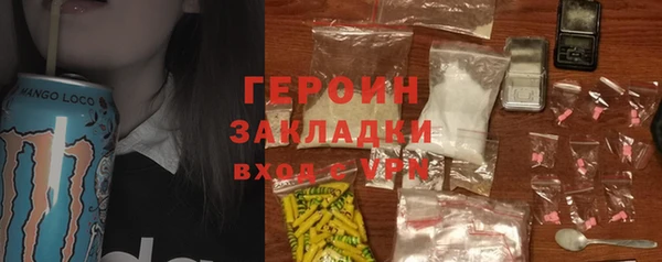 гашишное масло Володарск