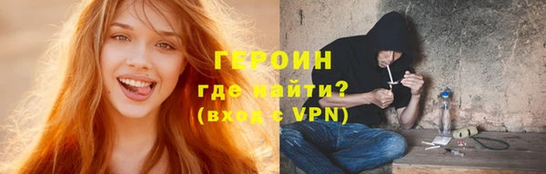 винт Волосово