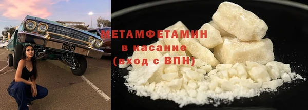 винт Волосово