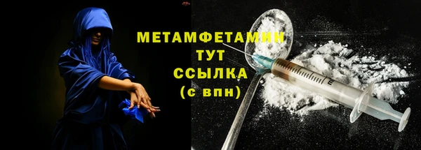 винт Волосово
