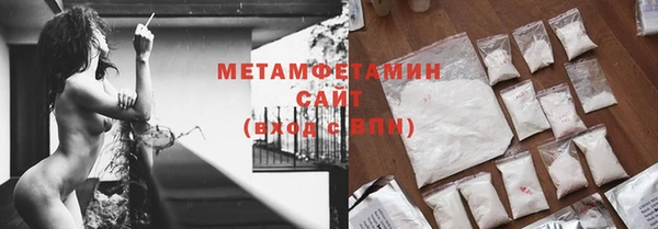 MDMA Premium VHQ Волоколамск