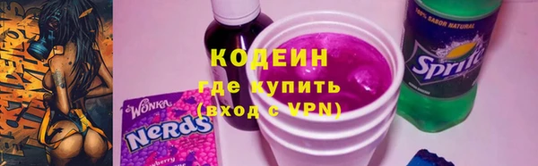 гашишное масло Володарск