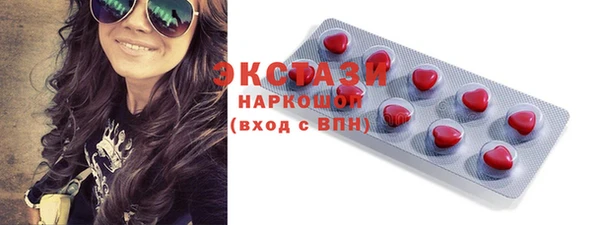 MDMA Premium VHQ Волоколамск