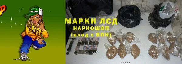 MDMA Premium VHQ Волоколамск