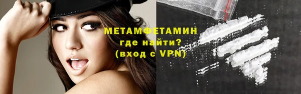 MDMA Premium VHQ Волоколамск