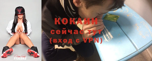 MDMA Premium VHQ Волоколамск