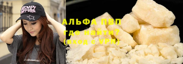 гашишное масло Володарск