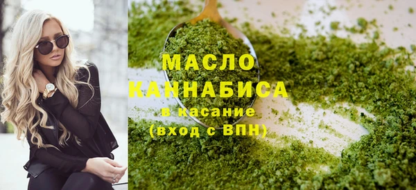 MDMA Premium VHQ Волоколамск