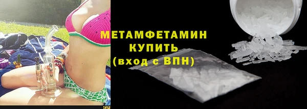 гашишное масло Володарск