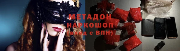 MDMA Premium VHQ Волоколамск