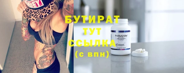 не бодяженный Бугульма