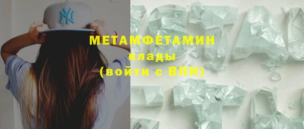 винт Волосово
