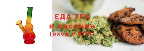 MDMA Premium VHQ Волоколамск