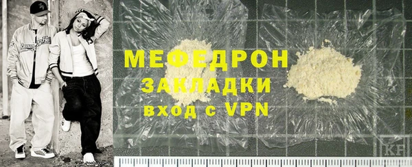 MDMA Premium VHQ Волоколамск