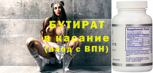 гашишное масло Володарск