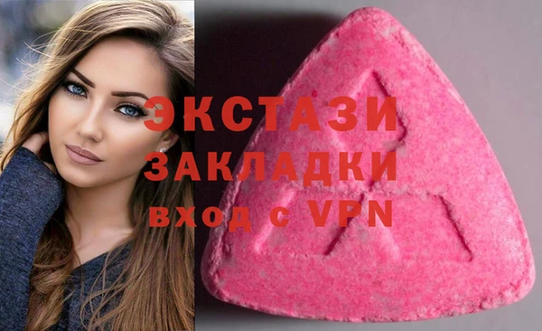 гашишное масло Володарск