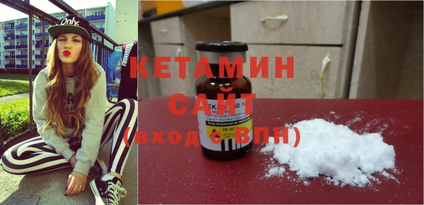 альфа пвп VHQ Сафоново