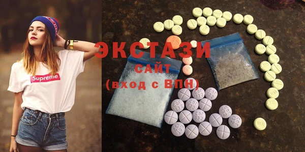MDMA Premium VHQ Волоколамск