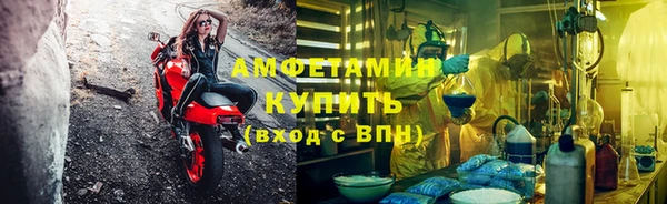 винт Волосово