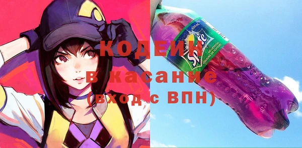 MDMA Premium VHQ Волоколамск