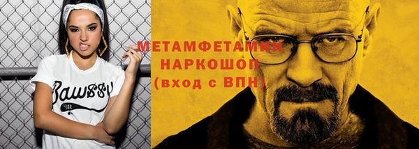 apvp Бронницы