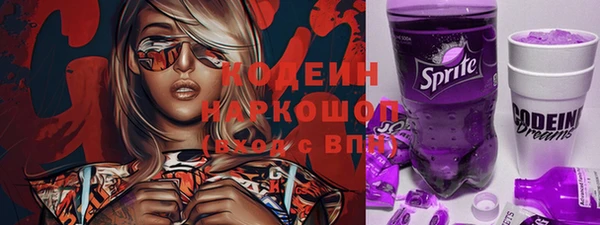 гашишное масло Володарск