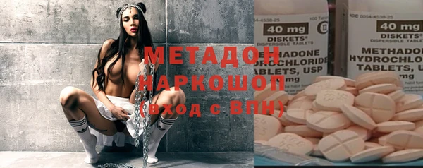 гашишное масло Володарск