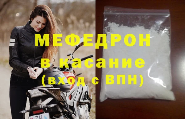 винт Волосово