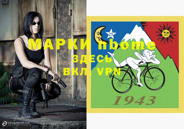 гашишное масло Володарск