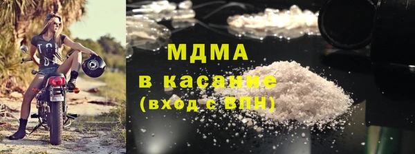 MDMA Premium VHQ Волоколамск