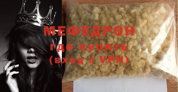 винт Волосово