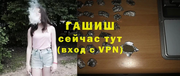 гашишное масло Володарск