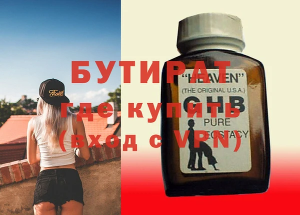 MDMA Premium VHQ Волоколамск