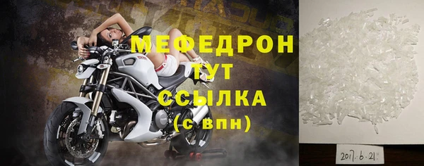 винт Волосово