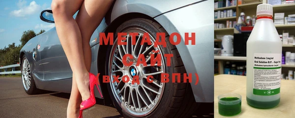 MDMA Premium VHQ Волоколамск