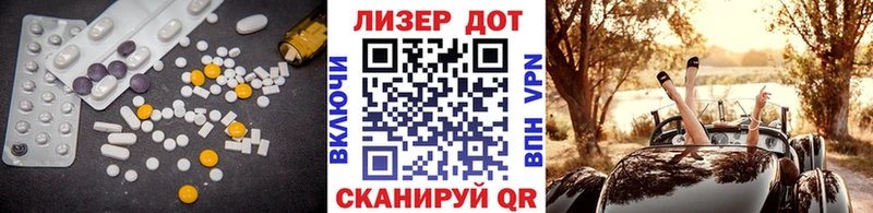 Лсд 25 экстази кислота  Володарск 