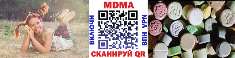 купить наркотик  Володарск  МДМА VHQ 