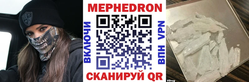 МЯУ-МЯУ мука  что такое   Володарск 