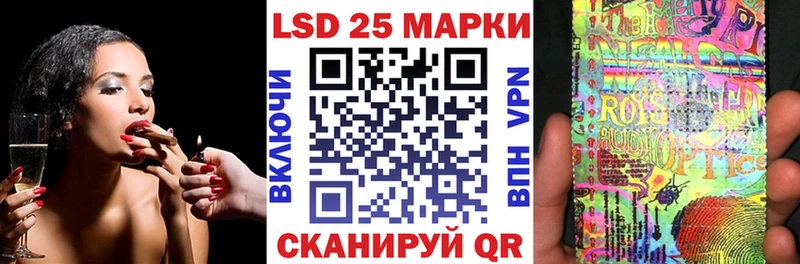 Марки NBOMe 1500мкг  Володарск 